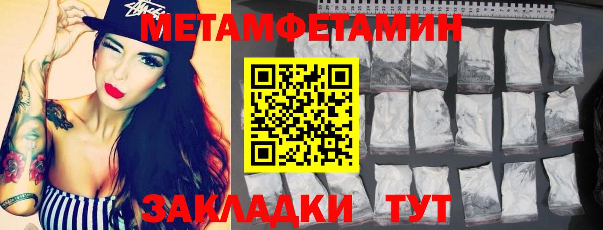 АМФЕТАМИН 98%  Amphetamine  Нижнеудинск  Вход с VPN 
