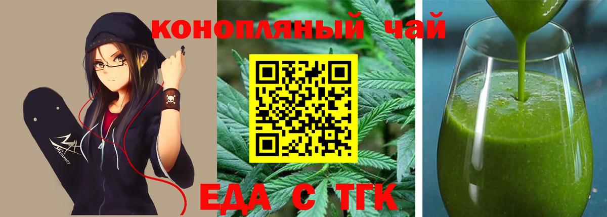ГАШ  МАРИХУАНА  МЕФ кристаллы  ГАШ  МДМА  Нижнеудинск  КОКАИН  Вход с VPN  Экстази 