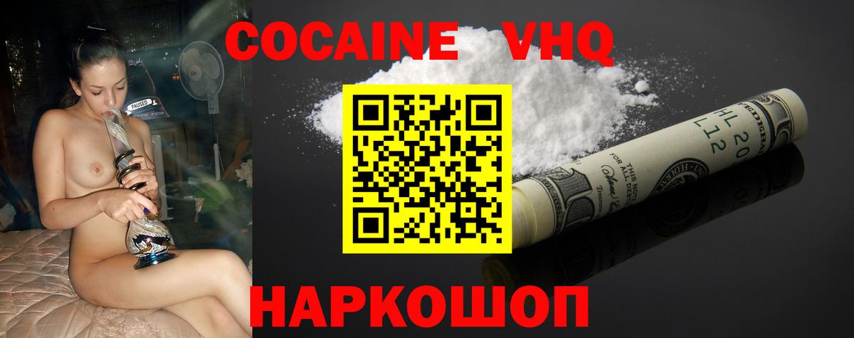 Псилоцибиновые грибы Нижнеудинск