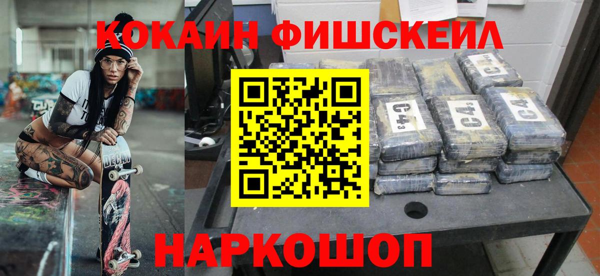 Кокаин 98%  Вход с VPN  COCAIN 97%  Нижнеудинск 