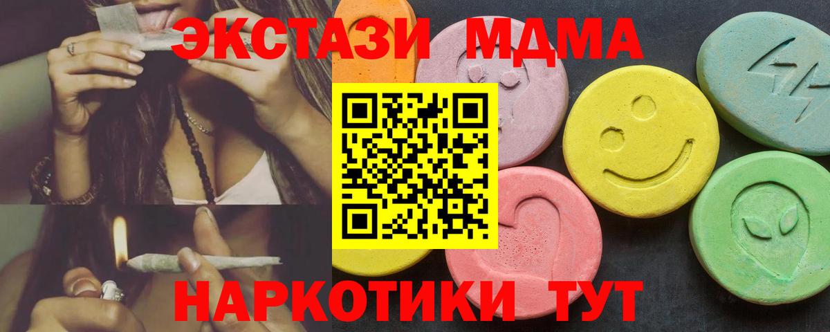 ЭКСТАЗИ Дубай Нижнеудинск