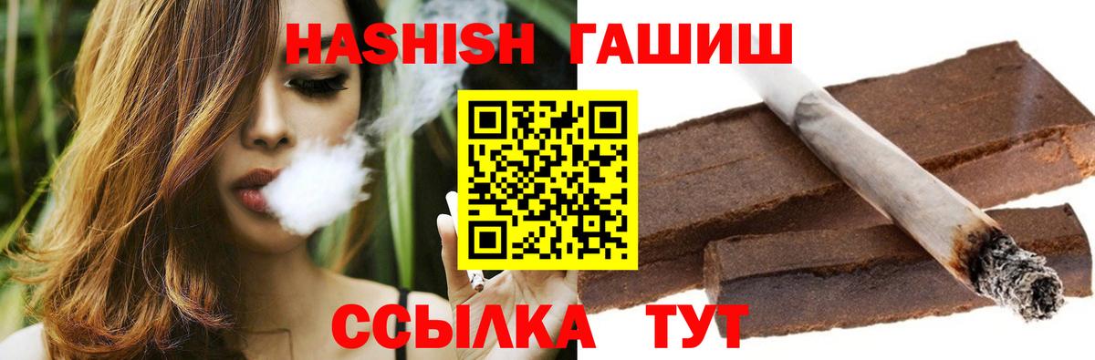 Гашиш AMNESIA HAZE  Вход с VPN  сколько стоит  Нижнеудинск 