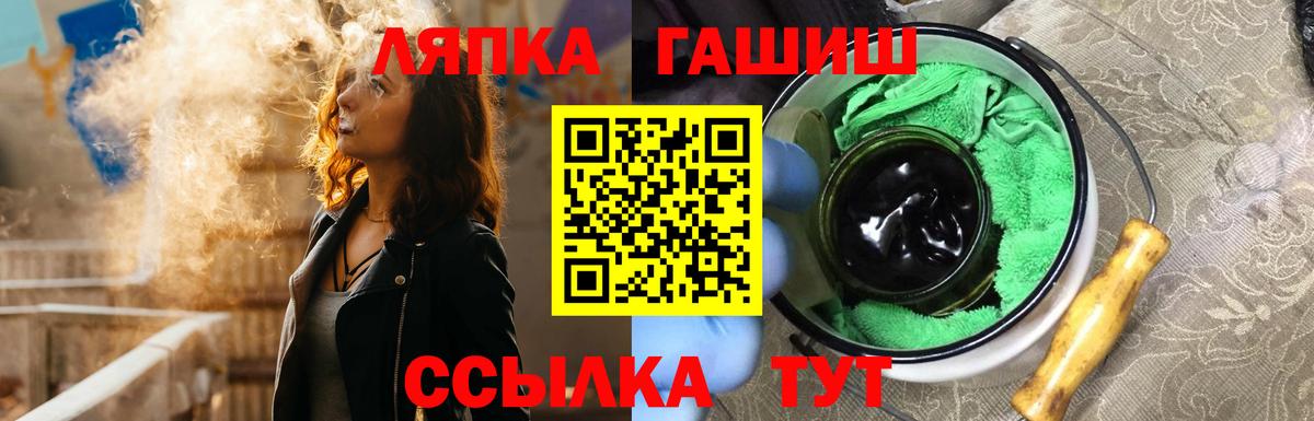 Гашиш гашик Нижнеудинск