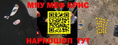 герыч Гусь-Хрустальный