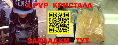 спайс Гусев