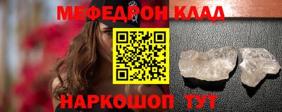 герыч Гусиноозёрск