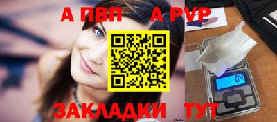 гашишное масло Пугачёв
