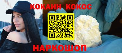 герыч Гусиноозёрск