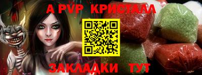 герыч Гусь-Хрустальный