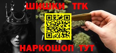 герыч Гусиноозёрск