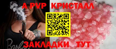спайс Гусев