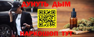 спайс Гусев