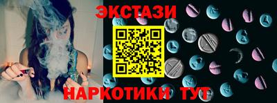 круглые Пыть-Ях