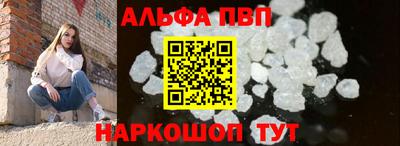 тгк Пушкино
