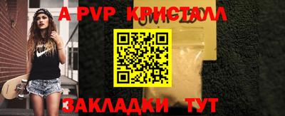 герыч Гусь-Хрустальный