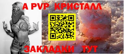 герыч Гусь-Хрустальный