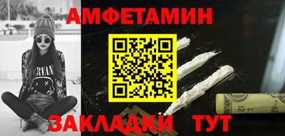спайс Гусев