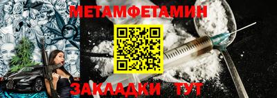 спайс Гусев