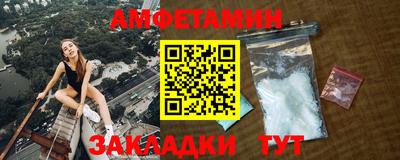 спайс Гусев
