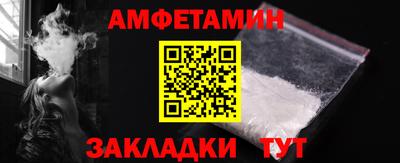 спайс Гусев