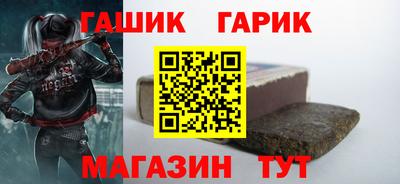 герыч Гусиноозёрск