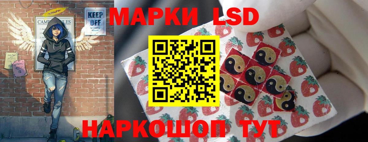 LSD-25 экстази кислота Нижнеудинск