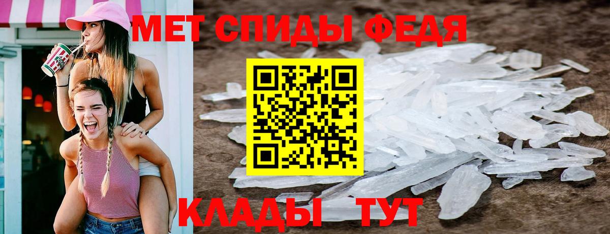 Первитин витя  Первитин витя  Нижнеудинск  Вход с VPN 