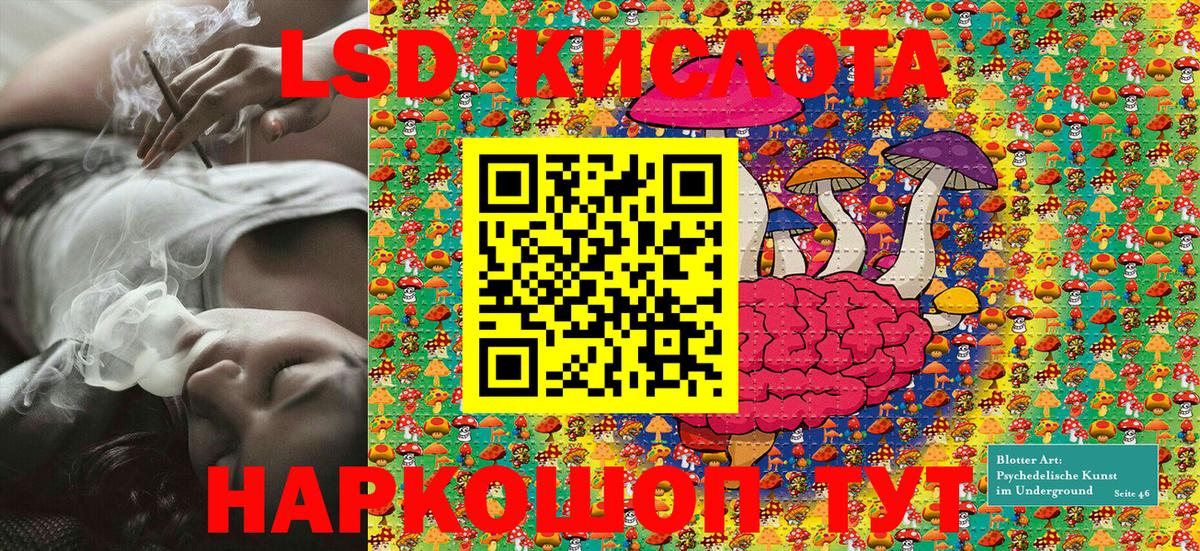 продажа наркотиков  Марки NBOMe 1,8мг  Марки NBOMe 1,8мг  Наркотические марки  Вход с VPN  Нижнеудинск 